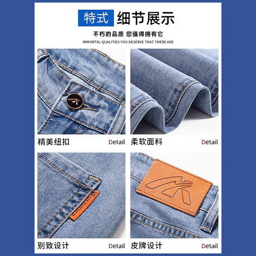 AEMAPE美国苹果高端牛仔短裤男冰丝夏季薄款宽松直筒商务休闲七分裤子男 757冰灰蓝短裤 30 码 腰围2尺3适合110-120斤左右