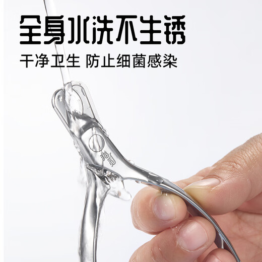Mao Mi Cat Nail Clippers Cat Nail Clipper Special for Novice Cats Pets Dog Nail Clippers Cat Clippers Nail Trimming Artifact All Steel Pet Clippers and Grinding Set