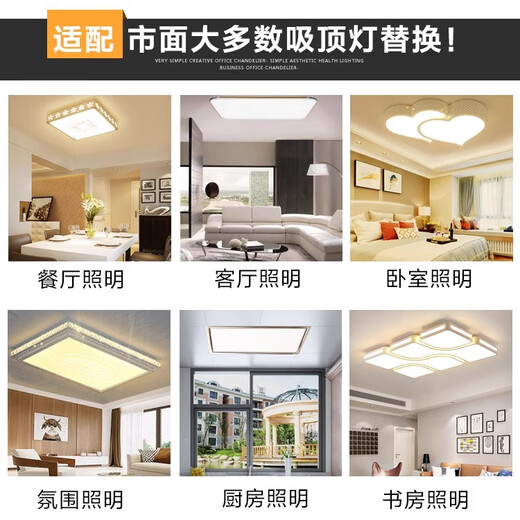 语森忆ed灯条灯芯灯板灯带替换改造吸顶灯吊线灯超亮长条透镜灯珠光源 695mm长3条共36W透镜灯珠 白