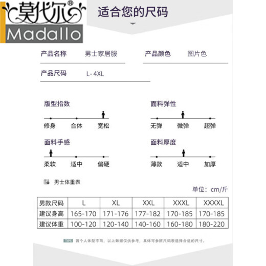 莫代尔男士睡衣男款夏季薄款短袖短裤加肥加大码中青年可外穿家居服套装 9928# L [建议100-120斤]