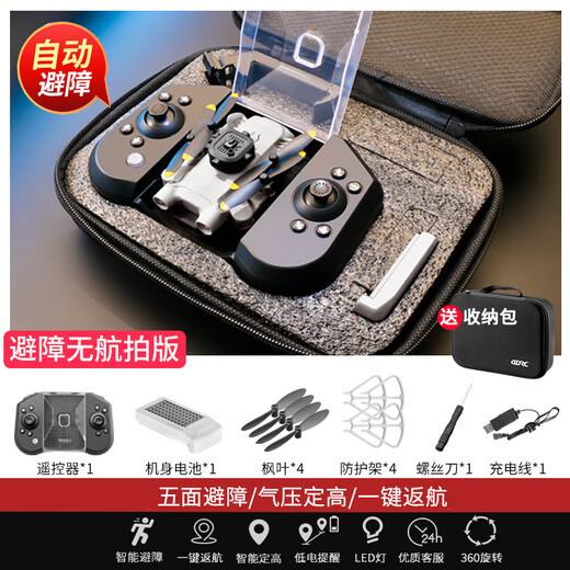 Ranfanqing UAV Mini Aerial Photography Professional Quadcopter Elementary School Student Remote Control Plane Entry Children's Toy Helicopter No Aerial Photography Upgraded 540 Obstacle Avoidance Gray 1 Battery Replacement if Broken + Remote Control Battery + Consumable Accessories