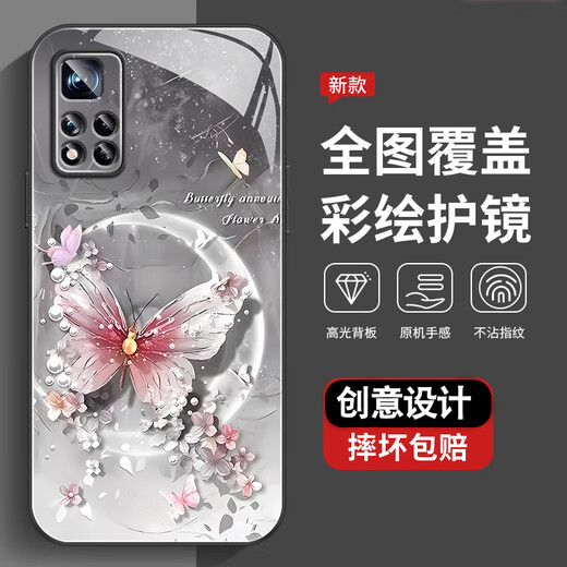 Redmi Note11TPro mobile phone case new high-extreme sense protective case full-cover dirty, dust-resistant, fall-proof shell Redmi Note11TPro + Pearl Butterfly Women's Pearl Butterfly AGJWB1278-Rose Pink Redmi Note11TPro