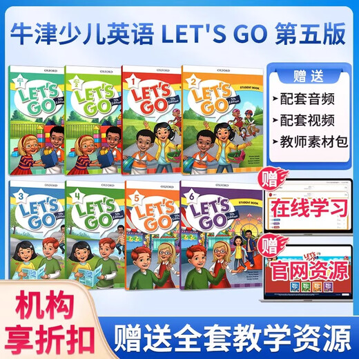 Nouvelle version originale d'Oxford Children's English Let's Go Textbook Fifth Edition Begin / 1/2/3/4/5/6 Niveau 6-12-12 ans Les élèves des écoles élémentaires en anglais ancêtres manuels de formation de tutorat extracurriculaire Oxford Letsgo Letsgo Let's Go Fifth Edition B1 + B2 + 123456
