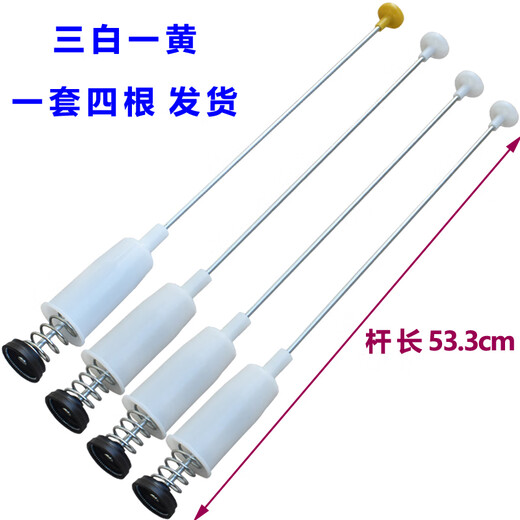 Подходит для Haier Little Prodigy Starge Machine Balanced Boom Boom xqb60-LM1269/M1038/M12588 Амортизационная бум xqb60-Z9188 FM