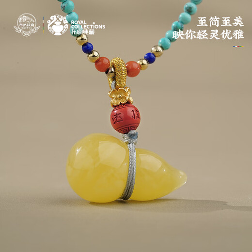 Potala Palace Beeswax Gourd and Green Pine Pendant Southern Red Lapis Lazuli Amber Necklace for Men and Women as a Birthday Gift for My Girlfriend