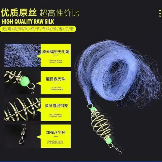 Baichao fishing artifact Overlord bundle explosive hook fishing net silver carp and bighead carp net crucian carp net hand-thrown net white strip fishing net explosion 1 set trial set 3 mesh, fishing about two or two