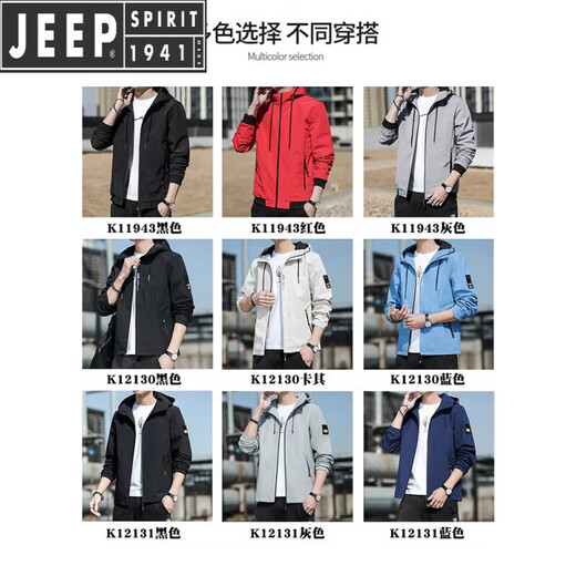 JEEP SPIRIT Jeep Jacket Men's 2025 New Spring, Autumn and Winter Hooded Thin Young Loose Jacket Short Solid Color Gown K12131 Black XL [Suggested 130-150Jin [Jin equals 0.5 kg]]