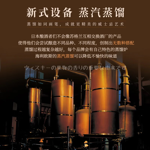 库那蔵【连续20年金奖受赏】日本原瓶进口威士忌库娜臧洋酒礼盒装送礼 朗姆桶单支礼盒