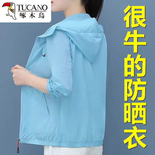 
Woodpecker Ice Silk Sunscreen Clothes for Women in 2025 Summer New Loose Thin Breathable Bicycle Sunscreen CFM6920 Pink M Recommended 80-95Jin [Jin equals 0.5 kg]