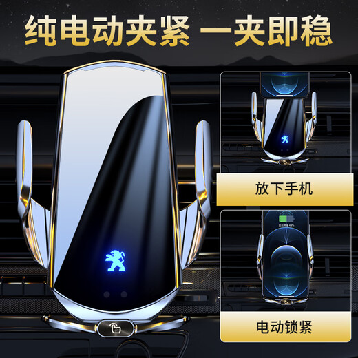 芒芒适用东风标致408308508标志30084008汽车载手机支架5008改装3 1421款标致408