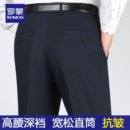 罗蒙蒙罗蒙桑蚕丝西裤男免烫超垂中老年羊毛厚款宽松高腰休闲西装裤 9207黑色条纹夏季薄款 29 码2尺2腰围