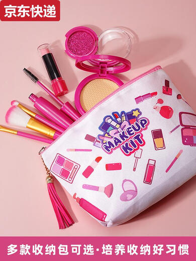 Simulación de los juguetes para niños Set de cosméticos para niños Modelo Play House Girl Princess Makeup Box Juego completo Rose Red de 12 piezas Bolsa de lentejuelas 1185