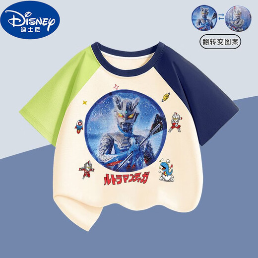 迪士尼（Disney）品牌童装男童帅气奥特曼短袖t恤夏装2025新款儿童宝宝棉夏季半袖 693蓝色(翻转变色亮片) 100 cm