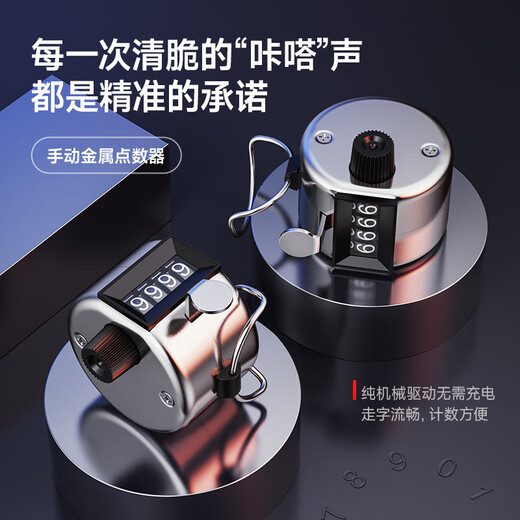 Tinghui contador manual Puntos mecánicos Robot Tiempo de flujo humano Contador de flujo del pasajero de cuatro dígitos Silver Silver