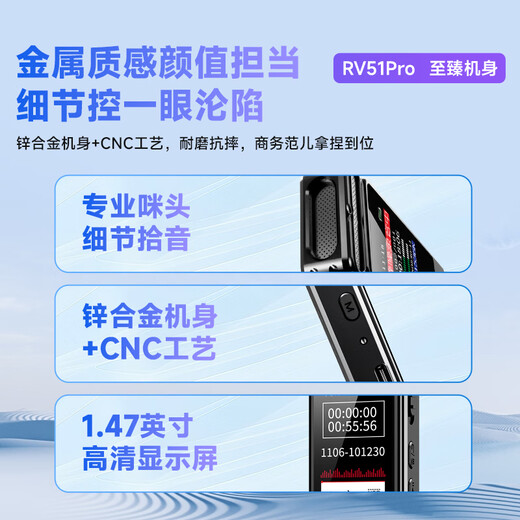 Newman voice recorder RV51 Pro 16G, ultra-long battery life, high-definition lossless recording, intelligent noise reduction, text-to-text lawyer portable recording device, connected to mobile phone for reading and sharing