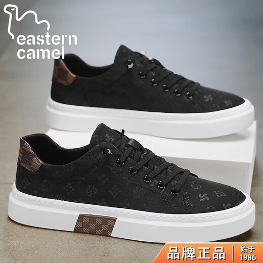 Camel lienzo oriental zapatos para hombres primavera versátiles zapatos planos casuales pedales perezosos para trabajar zapatos de tela negros suaves con suela negra 40 (250 mm)