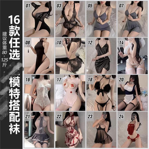 霏慕夏季情趣内衣制服诱惑性感秘书角色扮演情趣丝袜睡衣激情衣服 6624 灰 均码