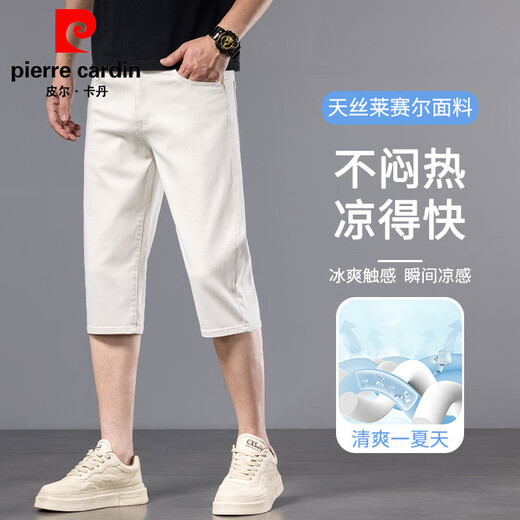Pierre Cardin (Pierre Cardin) LAISER Pantalones delgados delgados Pantalones altos y altos pantalones cortos de mezclilla de mezclilla