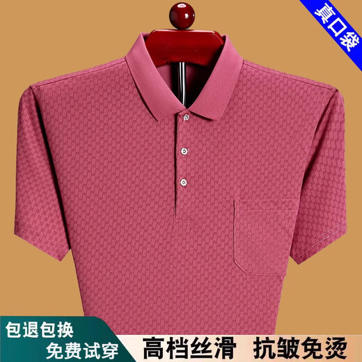 恒源祥2025夏季时尚男装短袖t恤翻领上衣宽松薄款爸爸纯棉Polo 衫有口袋 绿色6636 M 165建议90-115斤穿