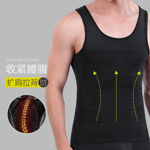 Jialu Men's Tummy Vest, Body Shaping Artifact Shaping Garment, Fitness and Sports Corset, Tummy Controlling, Breathable Tights, Men's Seamless Shaping Garment, White L 160-200Jin Jin is equal to 0.5kg