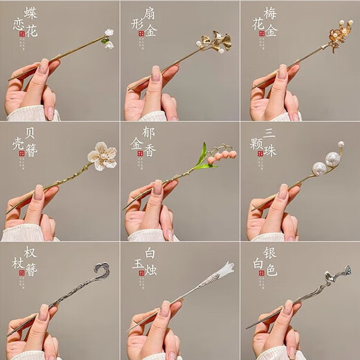 Hairpin New Chinese style ancient style high-end updo hair bun Hanfu headwear accessories cheongsam hairpin hairpin step shake gift 3# White Jade Candle Ruyi