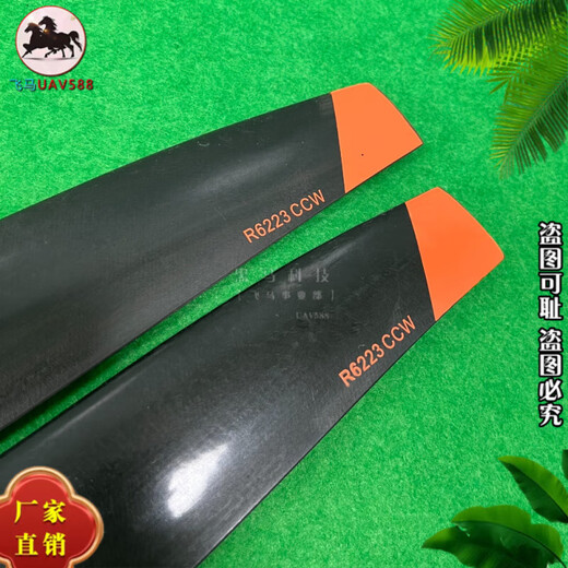 Geeignet für DJI T70T70P T100 Carbonfaserklinge 6223 Stahlhebepropeller -Anlagen -Schutzmaschine Zubehör hell T70/T70p Kohlefaser -Paddel [1 Set 8 insgesamt 8)