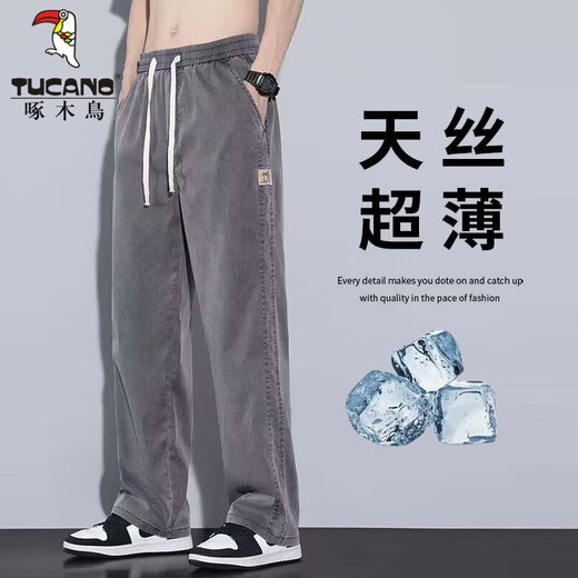 啄木鸟【冰丝牛仔裤】夏薄款牛仔裤男生休闲裤宽松直筒阔腿春秋款 蓝色 白标 XL （建议135-155斤）