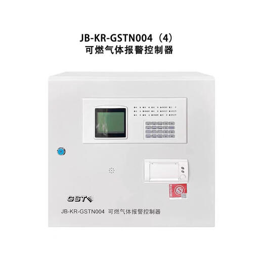Gulf combustible gas alarm controller JB-KR-GSTN004 combustible gas controller wall-mounted host JBKRGSTN004/4