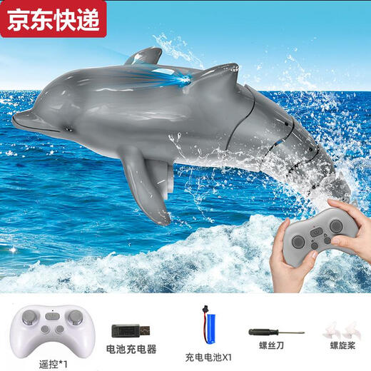 奇立彩电动遥控海豚无线2.4G水上机械仿真儿童戏水玩具船可下水鲨鱼鲸鱼 38CM遥控粉色海豚带头灯遥控器升 标配