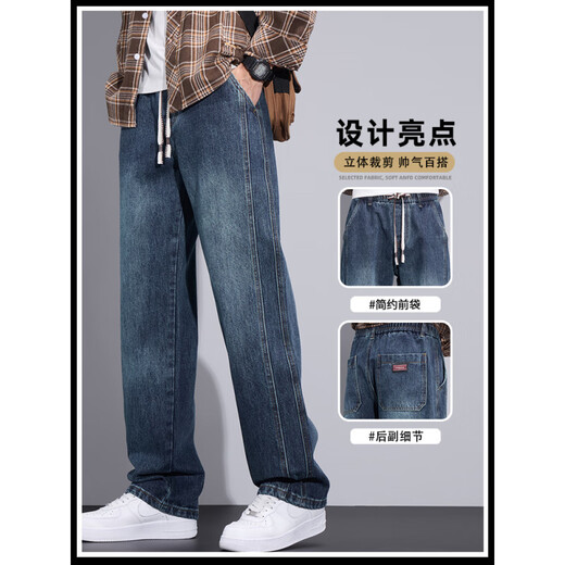 A 21 FUNB2025 Jeans de style Nouveau Summer hommes American lâche pantalon masculin à jambes masculins d'été mince sport décontracté pantalon 9853 bleu + 9859 bleu 3xl