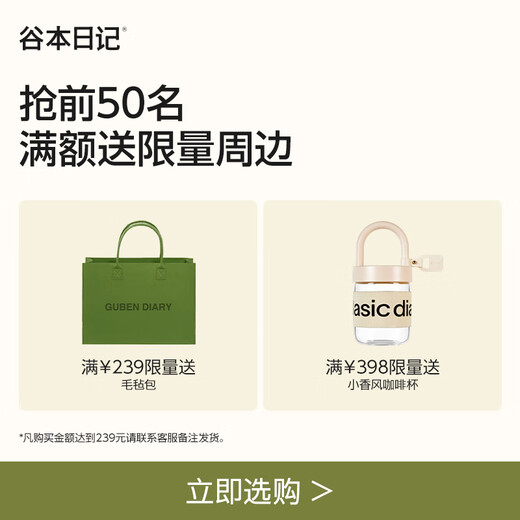 谷本日记即食燕窝粥礼盒即食早餐粥速食粥滋补品营养品送妈妈的礼物 【1200g*4箱】水牛乳桃胶燕窝粥