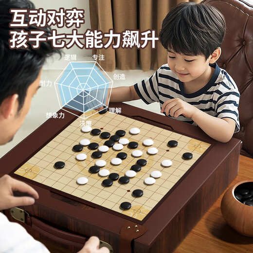 Children's Gozi Chess Multifunctional Chess Board Children's Multi-In-One Chess Toys 6-14-year-old boys' birthday gift puzzle and practical [19-in-1 puzzle puzzle] Supreme Handheld Gift Box