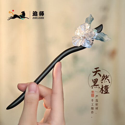 Zhuishi Zhuishi ebony hairpin new Chinese style ancient style female high-end wooden hairpin Hanfu cheongsam wooden hairpin hairpin