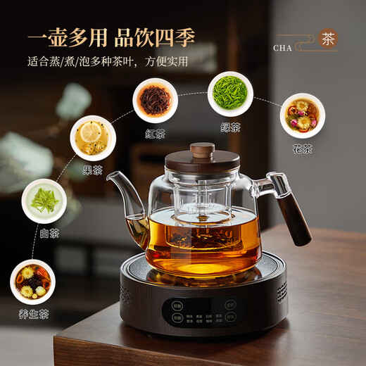 Yipot teapot glass teapot boiling teapot teapot electric ceramic stove kettle boiling tea stove stove making tea around the stove set 1.1L transparent pot + 1500W wood grain stove
