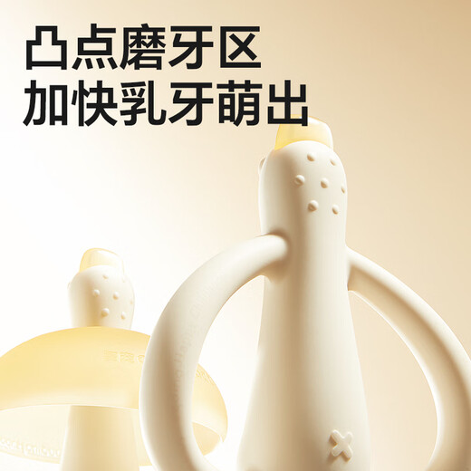 Royal Pet Teether Baby Anti-eating Hands Small Month-old Teething Stick Baby Teething Period 2-6 Months Teething Toy 2 Months + Mushroom Duck-Storage Box + Anti-chain