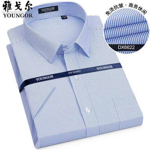 PDG Yageor Mente à manches courtes pour hommes à manches à manches rayées Business Freeing Business Professional Ush White Shirt DX6630 38 suggéré 100-115Jin [Jin est égal à 0,5 kg]