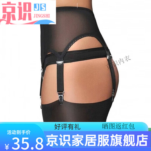 Peking leuchtende Schleudern Europäischer und amerikanischer großer sexy Mesh Verstellbarer Schnalle Anti-Rutsch Strumpfband Schwarz S