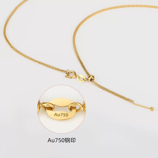 Fat Donglai's same universal chain 18k gold Chopard chain 18K gold needle necklace O-shaped chain color gold adjustable clavicle threaded needle Chopard platinum 45