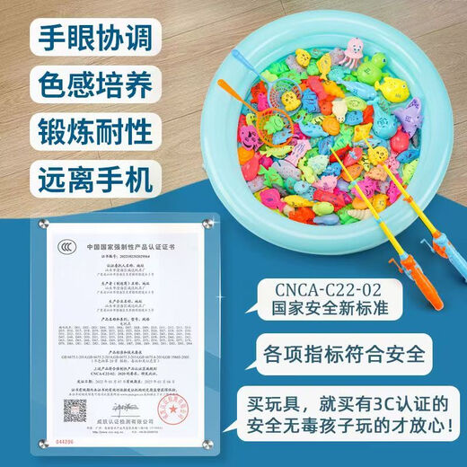 Ruoyu baby magnetic fishing toys for children 1-2 years old and 3 early education children's enlightenment development boys and girls birthday gifts 21-piece set 17 fish + 1 fishing rod + 1 large net + 1 pump