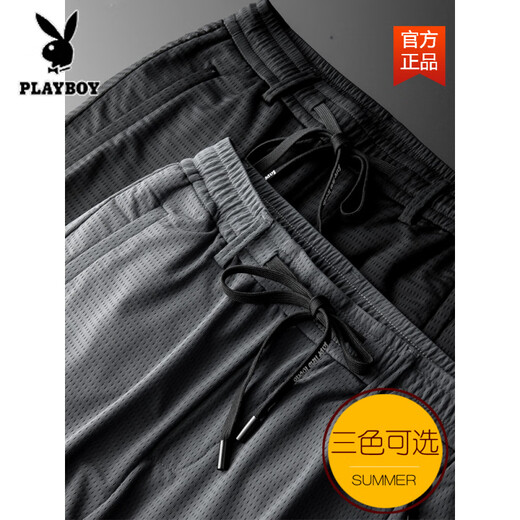 
Playboy (PLAYBOY) summer ice silk pants casual pants loose large size mesh men's pants quick-dry stretch sports pants 9901 [4 zippers on the front and rear pockets] black + gray 28 [waist 2 feet 1]