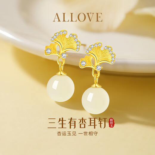 ALLOVE Hetian jade silver earrings for girls, apricot earrings, earrings, birthday gifts for girlfriends and wives for anniversary