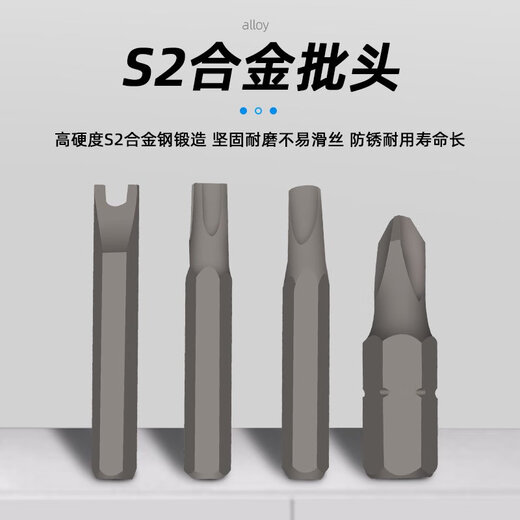 BEYZK福冈螺丝刀套装128合一精密维修组套工具手机笔记本超硬S2钢批头 70合一棘轮维修组套9226
