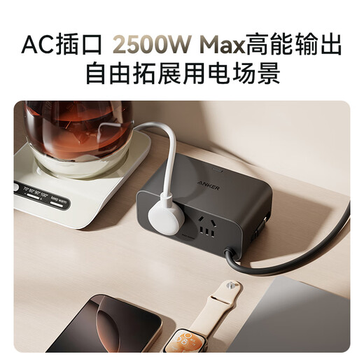 Anker [National 3C-Zertifizierung] Anker 100W Desktop-Ladestation Mix mit Datenkabel GaN Type-C ist für Huawei 66W schnelles iPhone 16-Ladegerät geeignet