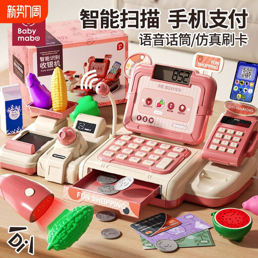 Convenience Store, Supermarkt, Registrierkasse, Kinderspielzeug, Spielhaus, Mädchenküchensimulation, 3 Jahre alt, 6. Geburtstagsgeschenk, verbesserte Version - Registrierkasse, Coral Orange - Batterieversion