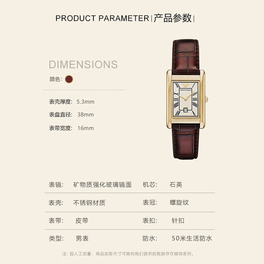 安普里奥·阿玛尼（Emporio Armani） 情侣表一对生日520情人节礼物时尚男女手表 【礼盒装】AR11665+AR11149