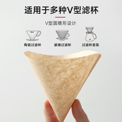 Hero coffee filter paper drip-type hand-brewed coffee filter paper V-shaped filter cup filter paper for 1-4 people large size solid wood color
