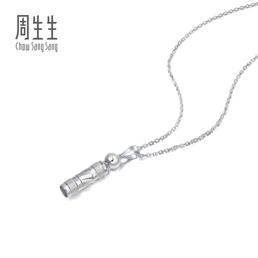 Chow Sang Sang Pt950 platinum pendant necklace without platinum necklace 33959P Pricing