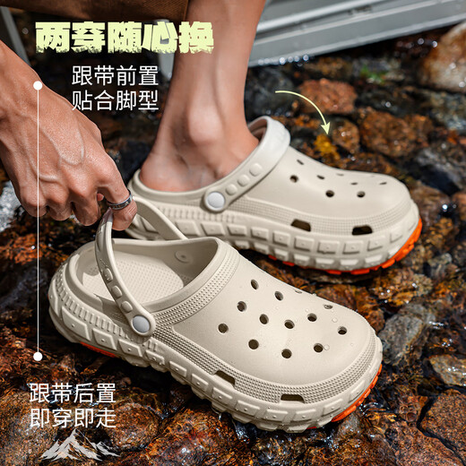 利达妮（TZLDN）防滑洞洞鞋男士夏季厚底踩屎感外穿溯溪涉水沙滩凉鞋包头拖鞋新款 米色 42 -43【适合41-42码】