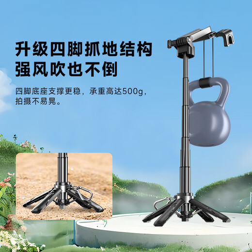 纽尔（NEEWER）2025新款自拍杆落地三脚架拍照神器旅游便携手机支架360度旋转手持通用演唱会vlog拍摄专用蓝牙遥 【白1.38米MagSafe磁吸款】1_4螺丝口加