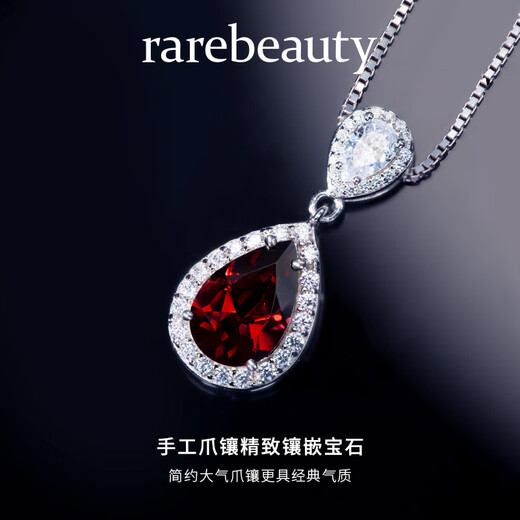 Rarebeauty 3 carat pigeon blood red garnet silver necklace women's gemstone pendant fashionable and high-end birthday gift for girlfriend